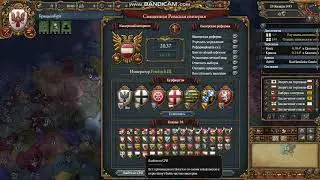 Прохождение за Бранденбург #1