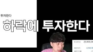 공매도란? #shorts
