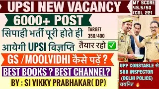 UPSI GK/ मूलविधि  STRATEGY ✅ | UPSI NEW VACANCY | UPSI PREPARATION FOR BEGINNERS  | UPSI NEW UPDATE