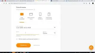 Как купить аккаунт вконтакте, акитут