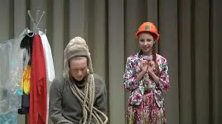 Спектакль 