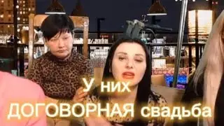 Брак Пикового и Насти фиктивный? Слюнько проговорилась. 
