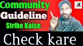 Community Guideline Strike Kaise Check Karen|How To Check Community Guideline Strike | technic raj|