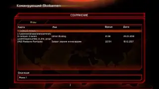Command & Conquer 3: Kane’s Wrath
