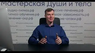Импотенция 8 часть