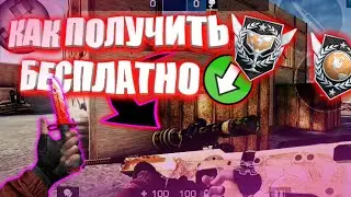 ЧИТЫ НА STANDOFF 0.12.1 / СКИНЧЕНДЖЕР НА СТАНДОФФ 2 0.12.1 / CHEAT STANDOFF 2 / ЧИТ НА СКИНЫ