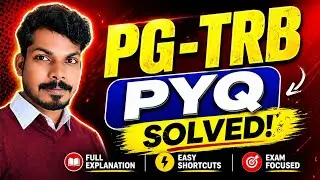 PG TRB PHYSICS | Part -1 | Previous Exam Question Paper - 2019 | Full Explain |