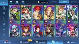 Mobile Legends Adventure: призываем и проходим 53 главу