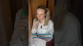 Социальная сеть, твоего детства… 