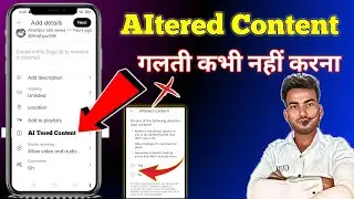 Altered Content YouTube Kya Hai | Altered Content Me Kya Select Kare (Yes or No?) | Yt Studio Update