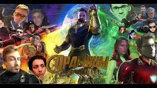 Ордынцы: Общий Сбор. Официальный трейлер.
