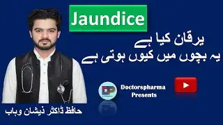 Jaundice causes,types,Diagnosis and treatment in urdu by doctorspharma official