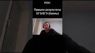 Да это жёстко