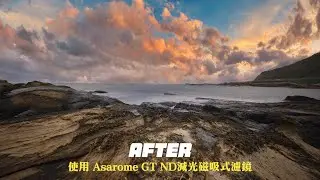 專業減光 精準控制🔮 SUNPOWER GT磁吸ND減光磁吸式濾鏡 | 磁吸疊加 交織精采 | ND | 減光鏡 | 攝影濾鏡 | 湧蓮國際