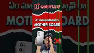 మీకు కూడా వస్తది పక్కా #oneplus