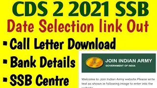 CDS 2 2021 Date Selection Link Out | IMA | OTA | AFA | Download SSB Call Letter | How to fill