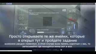 Warface Мозговой штурм Задание7 Осада Прохождение Сапёр
