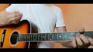 Король и Шут - Жаль, нет ружья (аккорды)