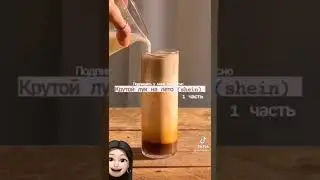крутой лук на лето 🖤🦋 
