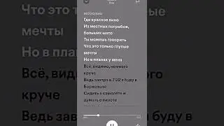 #ёлка #слово_пацана #слово_пацана #словопацана #пыяла #shorts #short #shortsvideo #песня