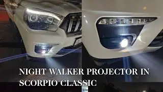 SCORPIO CLASSIC FOG PROJECTOR WITH PROPER BRACKET| NIGHT WALKER PROJECTOR|BEST PROJECTOR FOR CARS