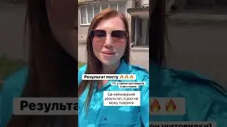 Как щитовидка приходит в норму ...