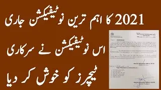 Breaking News!!Order issued to all officers from constable to inspector to honor and salute ..