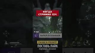 Black Myth: Wukong ► КОГДА СТРИМИЛ 12 ЧАСОВ