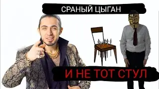 Идиот жрущий тапки | беды c башкой