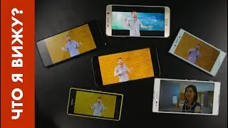 [ТЕСТ] На примере Sony XPERIA 5 II: что важнее в экране — диагональ, соотношение сторон, разрешение?