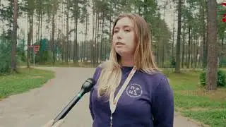 Форум 