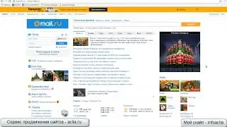 Как добавить сайт в поиск Mail.ru