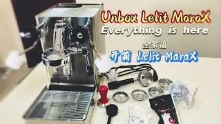 Unbox Lelit MaraX | 开箱 Lelit MaraX #lelit #unboxing