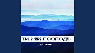 Небо голубое небо