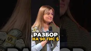250$ В ЧАС ДОСТАТОЧНО? ⚡️ СКОРО НА МОЕМ КАНАЛЕ НОВАЯ РУБРИКА - РАЗБОР!