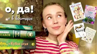 🔥РОСКОШНОЕ ПРОЧИТАННОЕ марта- психология, классика, любовь