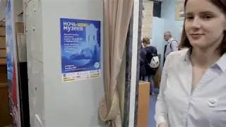 Ночь музеев 2018 МИПСР