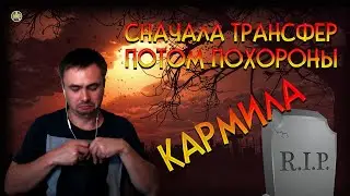 Открыли трансфер с Кармилы, Годфри и обратно! - ArcheAge: Unchained.