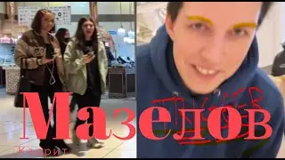 ШОК! К КИРИЕШКЕ подкатывают ДЕВОЧКИ!