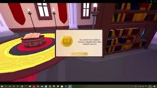 Бесплатные вещи в роблоксе!!!)