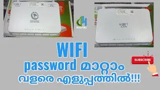 netlink മോഡത്തിൽ password മാറ്റാം simple ആയി