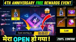 Free Fire 4th Anniversary Event | How To Claim 4th Anniversary Free Rewards | FF Anniversary 2021