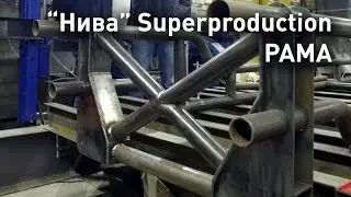 Конструкция 