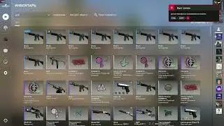 CONTRACT Global Offensive 2023