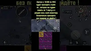 7 апреля в 