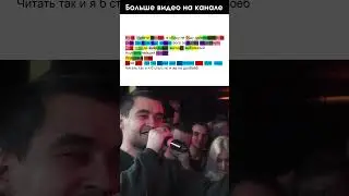🔥Диктатор UAV в горячем отрывке #зарифмовал 84% текста | #рифмы #140bpm #баттл #шортс #shorts
