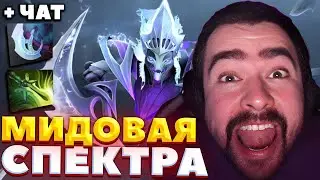 СТРЕЙ РАЗВЛЕКАЕТСЯ В ЛОУ ПРИОРИТИ  НА МИДОВОЙ СПЕКТРЕ / СТРЕЙ ОСУЖДАЕТ 