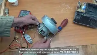 ремонт двигателя пылесоса