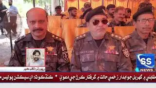 حيدرآباد ڪسٽم طرفان 50 ڪروڙ ماليت جو غيرقانوني سامان ساڙڻ واري تقريب منعقد