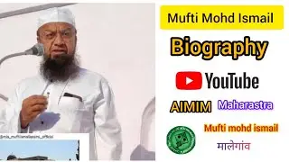 Mufti Mohd Ismail Kon He, Mufti Mohd Ismail Ki Biography